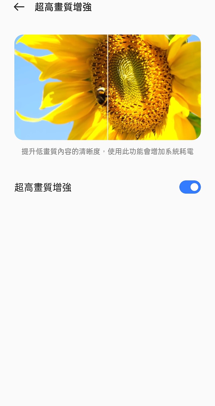 【酷黃在手 潮流我有】 realme GT Neo 3T 開箱分享