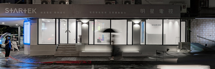 點我看大圖 <開箱作品>展示空間設計|明星電控|無.介質