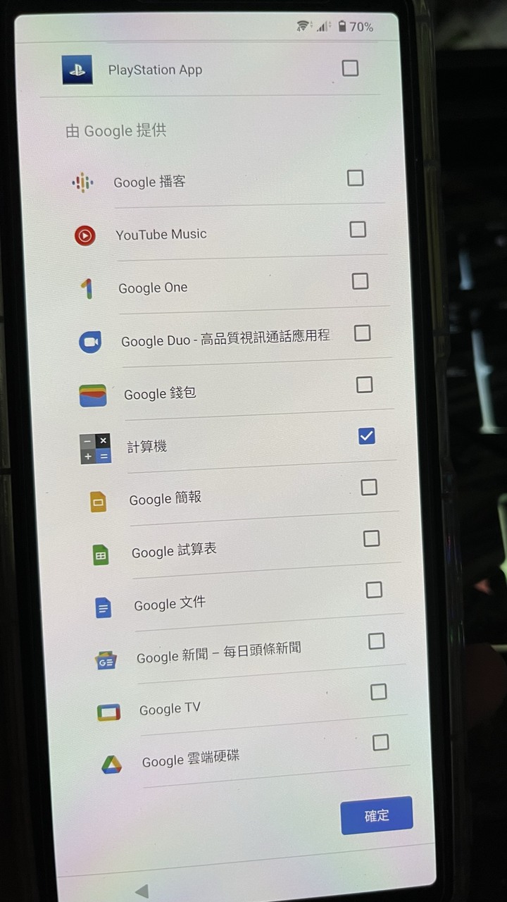 10 iii 沒有內建相簿?
