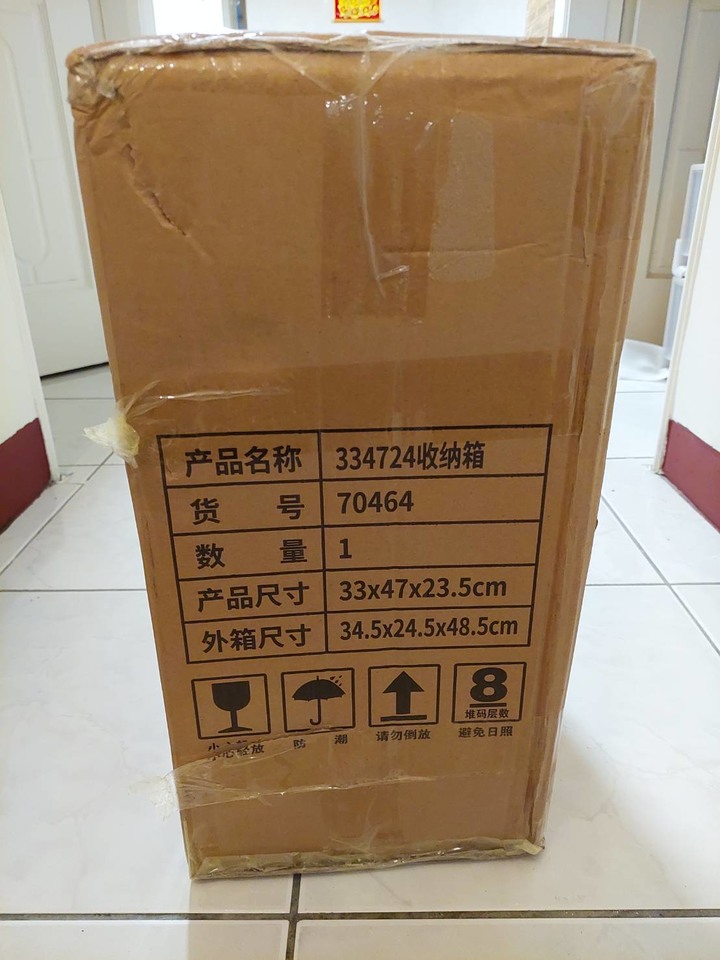 淘寶 37L 双艺整理箱收納箱開箱文