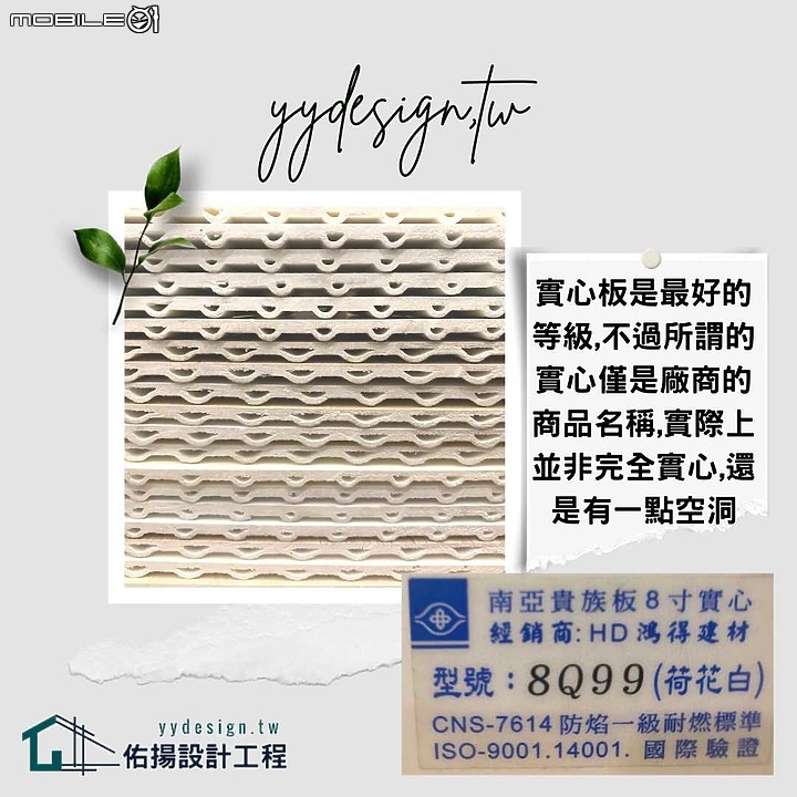 裝修浴室廚房天花板的3大偷工3大減料一次踢爆 | 看完這六點你就知道地雷在哪