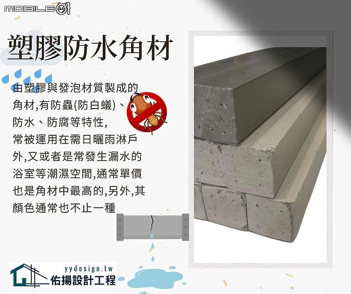 裝修浴室廚房天花板的3大偷工3大減料一次踢爆 | 看完這六點你就知道地雷在哪