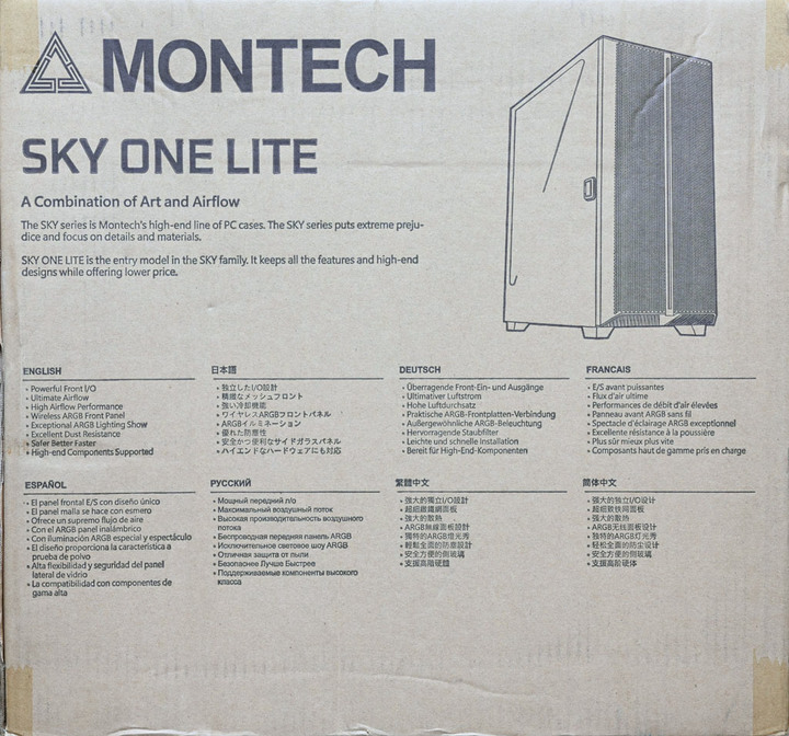 MONTECH君主SKY ONE LITE機殼開箱