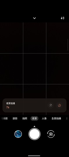 ASUS ROG Phone 6 Pro體驗｜首搭無線製冷片智慧風扇的主動式散熱王者！
