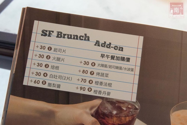 【臺南美食】台式復古風與異國美食結合，有台南專屬隱藏版美食，經典早午餐必嘗~Second Floor Cafe貳樓