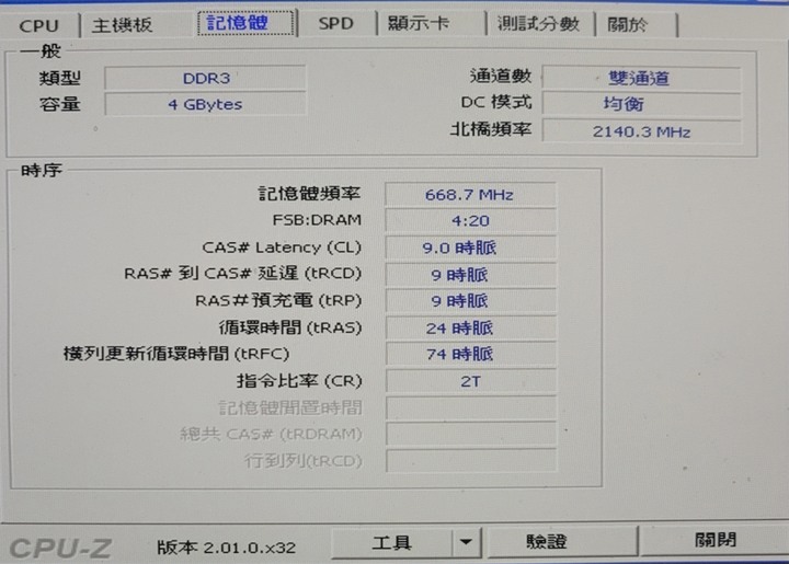 舊電腦可否升級玩GTA5