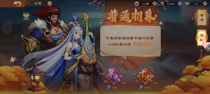 『神將風雲錄』評測感想