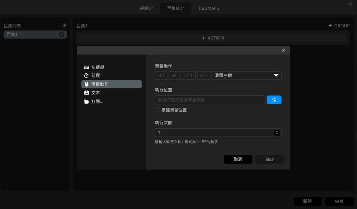 標題我要用史上最強兵器TourBox Elite修圖神器開箱