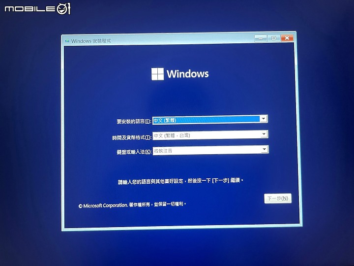 讓 TUF FX507ZM 也能達到讀取破萬 – SSD RAID0 實作教學