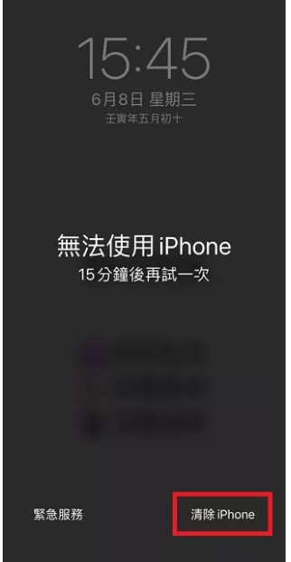 四種方法解決iphone忘記解鎖密碼