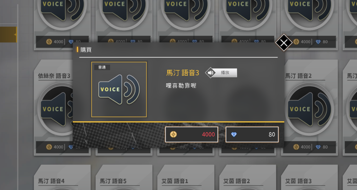 不易上手但有心有梗—盡界戰線