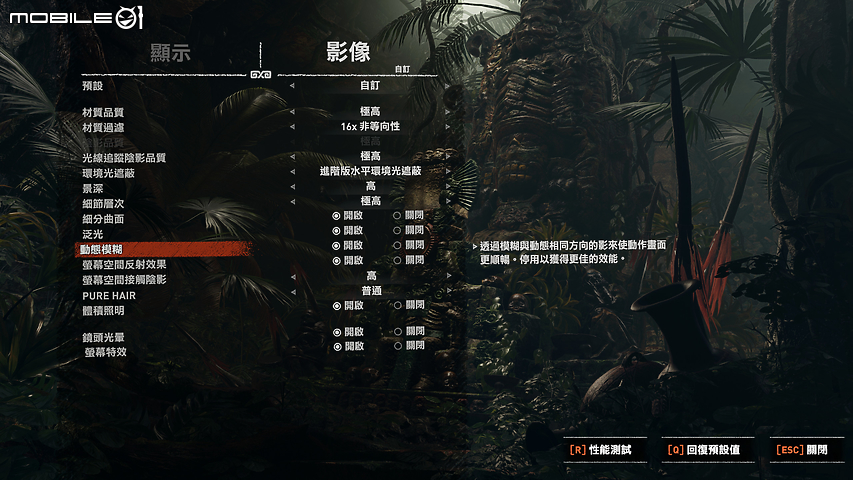 Acer Predator Helios 300 測試報告|邁向效能頂峰的準旗艦之作