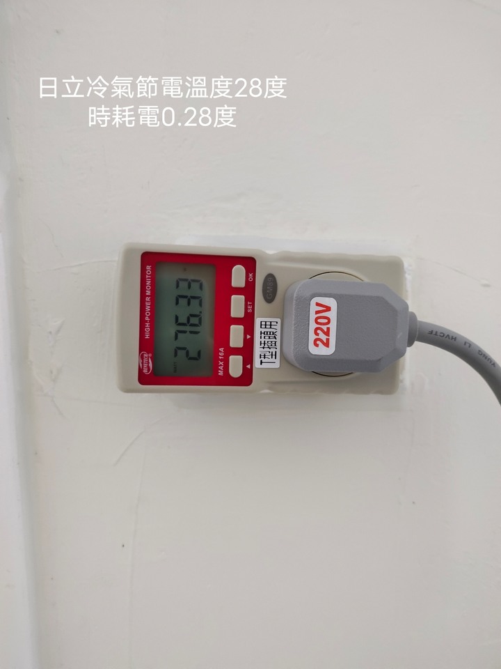 窗型變頻冷氣機最低頻功耗