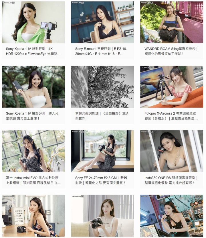 請問這網站到底是在賣什麼?