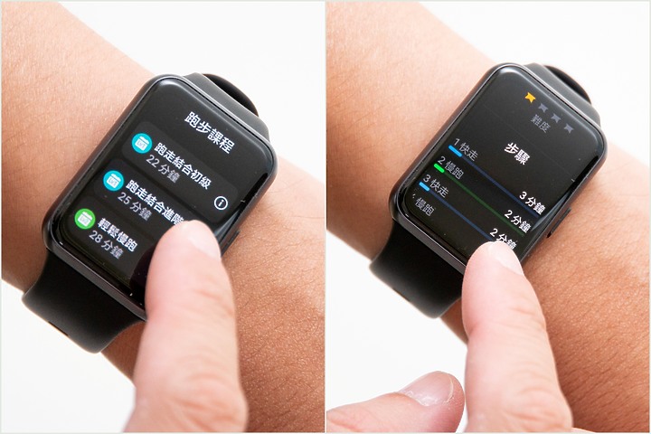 華為Watch Fit 2試用:內建GPS 輕巧型可通話手錶 但也有些零碎的不足