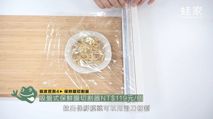 蝦皮熱銷商品好用嗎?開箱實測廚房收納品+衣物收納品,這款CP值高又有質感