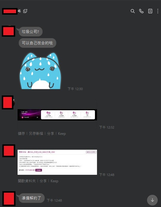 台星188合約(已解決疑問 感謝)