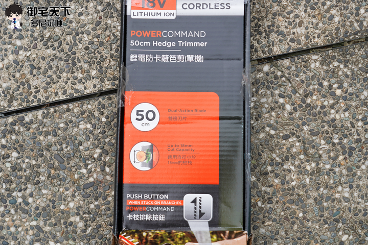 開箱|B+D 18V 鋰電 防卡籬笆剪 單機 GTC18504PCB