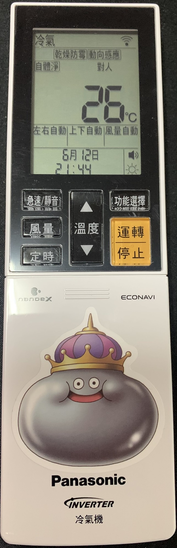 冷氣請用官方建議選購，別只相信冷氣師父的話，(Panasonic RX系列冷氣)