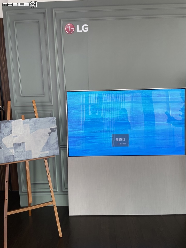 點我看大圖 【新品上市】LG OLED TV & Mobile01 獨家網友新品超豐富饗宴體驗會