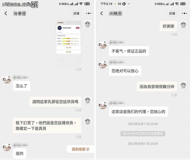 天然乳膠床墊淘寶購物開箱文與查驗記(長文慎入)