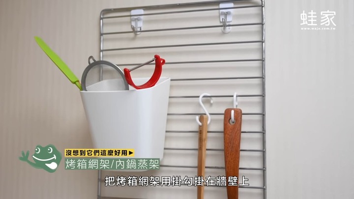 【分享】常見的收納品，還能這樣用？玩具、零食、衣物、延長線，一物多用的收納秘訣