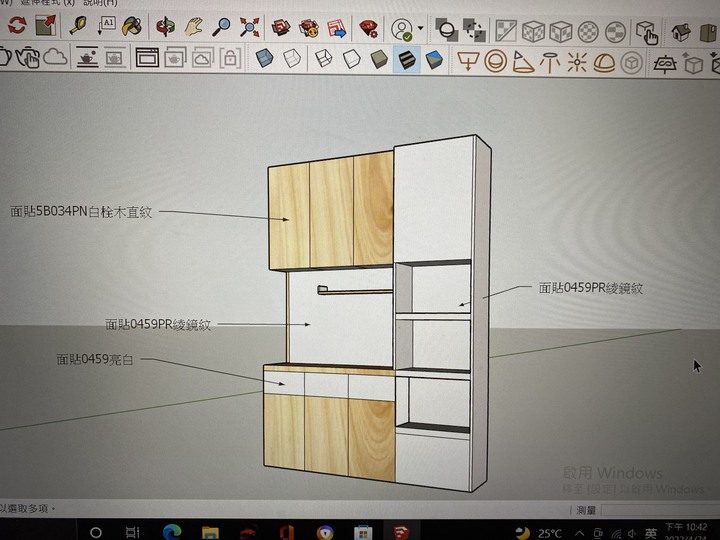 【開箱】兩小無猜簡約&北歐新婚房~~
