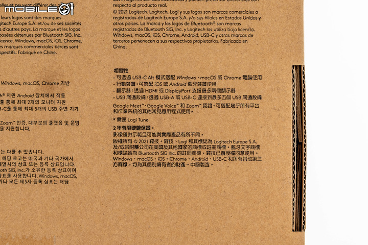 Logi Dock 全功能擴充底座工作站快速試用 整合會議控制/麥克風/音箱與多功能擴充的完整解決方案