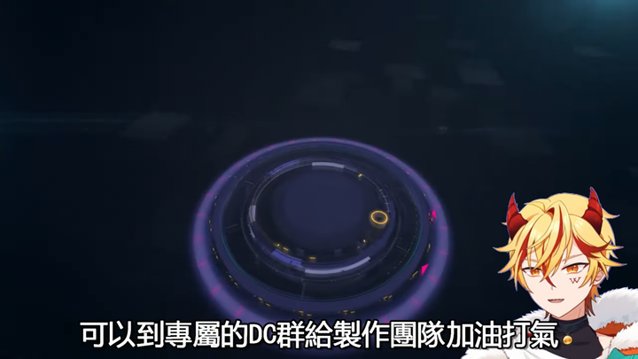 盡界戰線介紹影片分享