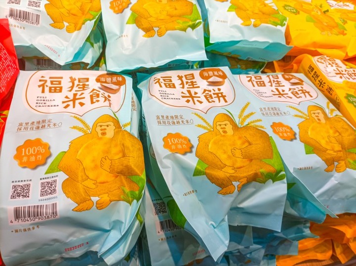 猩球崛起!「2022花蓮富里稻草藝術季」帶你回到侏儸紀世界