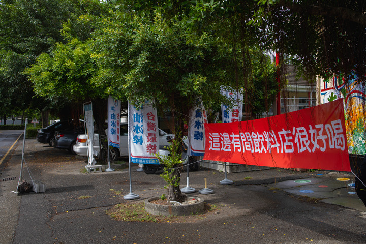 在【宏南新村】拍攝的散步影片