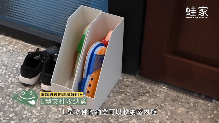 【分享】常見的收納品，還能這樣用？玩具、零食、衣物、延長線，一物多用的收納秘訣