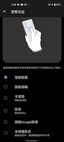 ASUS Zenfone 9｜輕巧旗艦以小搏大！翻轉的不是相機而是思維？