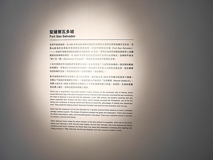 中正區 基隆要塞司令部 — 近九十年的軍事指揮中心建築,「大基隆歷史場景」中最重要的一部分