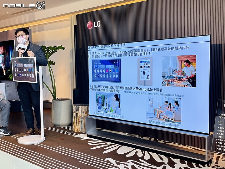 2022年LG完美大集成 - 全新QNED、OLED、Objet系列 體驗會分享