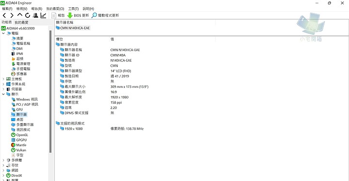 點我看大圖 【小宅開箱】良心廠商 兩萬內12代 I5處理器 支援PD充電 Lenovo Slim 3i 值得購買嗎?