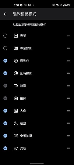 ASUS Zenfone 9｜輕巧旗艦以小搏大！翻轉的不是相機而是思維？