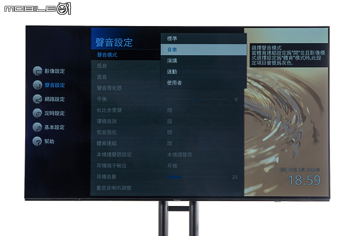 Panasonic TH-65LZ1000W 4K OLED TV｜尖端 AI 調節與次世代遊戲體驗雙雙升級！