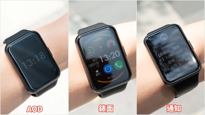 華為Watch Fit 2試用：內建GPS 輕巧型可通話手錶 但也有些零碎的不足