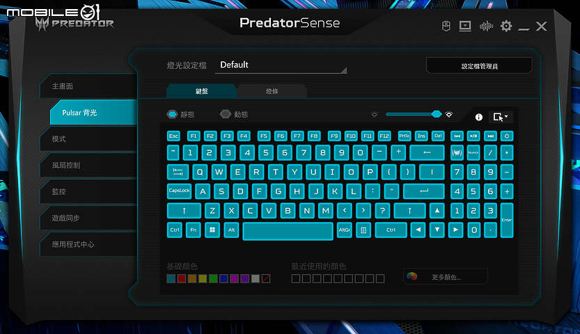 Acer Predator Helios 300 測試報告|邁向效能頂峰的準旗艦之作