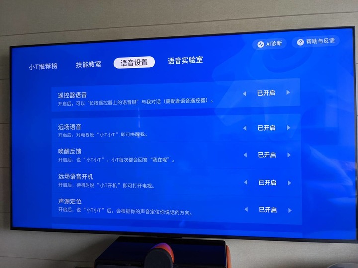 點我看大圖 85吋高畫質的視覺饗宴 TCL Q10G 海運一條龍安裝紀實