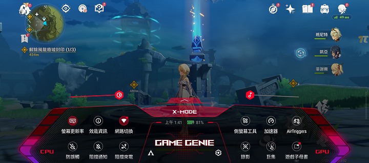 ASUS ROG Phone 6 Pro體驗|首搭無線製冷片智慧風扇的主動式散熱王者!