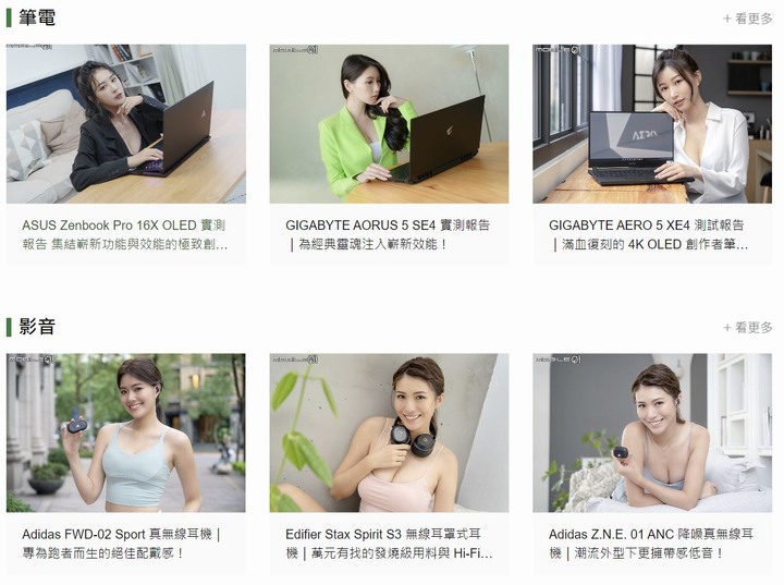 請問這網站到底是在賣什麼?