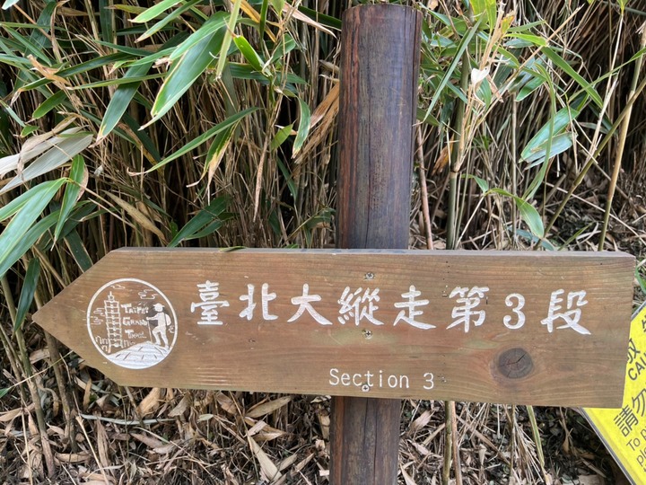 一日十連峰 逆走 - 動活走縱大西東山明陽 23.5Km / 11 小時