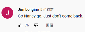 [轉] 台灣引爆美國，美國人突狂挺裴洛西來台？結果是