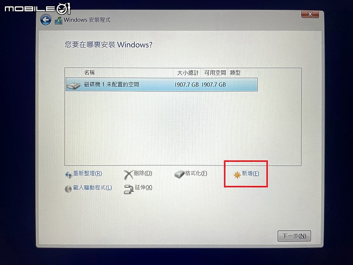 讓 TUF FX507ZM 也能達到讀取破萬 – SSD RAID0 實作教學