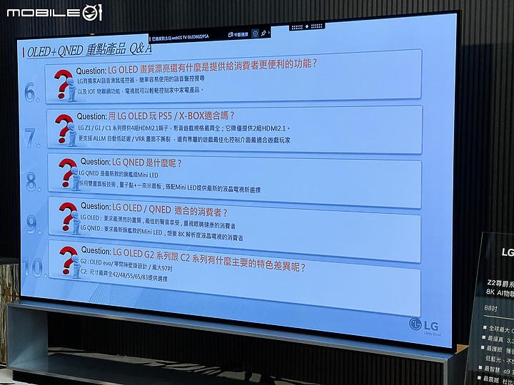 2022年LG完美大集成 - 全新QNED、OLED、Objet系列 體驗會分享