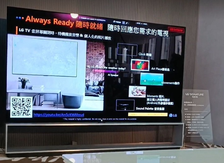 2022年 LG OLED TV 新品體驗會--QNED 8K MiniLED 為需要大尺寸電視，又有預算考量的消費者帶來一線曙光！閨蜜機，讓你跟電視黏在一起。