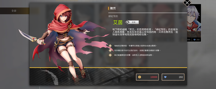 不易上手但有心有梗—盡界戰線