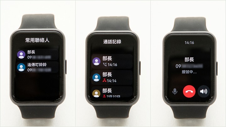 華為Watch Fit 2試用:內建GPS 輕巧型可通話手錶 但也有些零碎的不足